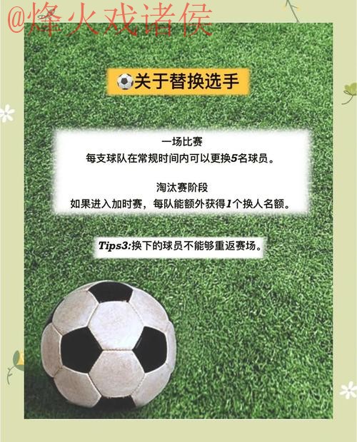 深入探讨:世界杯预测分析技巧与方法 深入探讨:世界杯预测分析技巧与方法